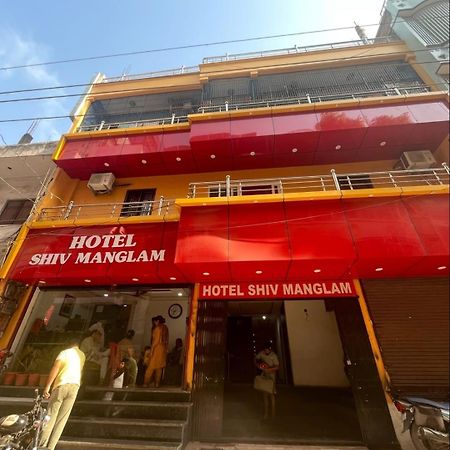 Hotel Shiv Mangalam Near Kashi Vishwanath Tample Варанаси Экстерьер фото